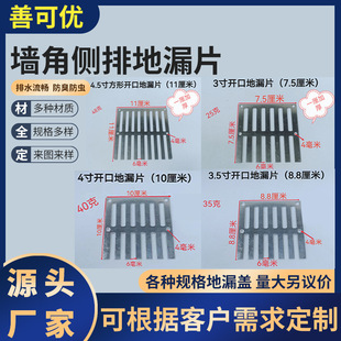 �Ӻ��P䓷��΂��ŵ�©Ƭ50 75 110���_����Ƭ��©���Š��ŵ�©