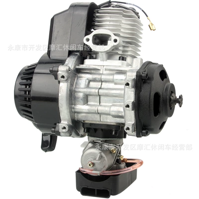 47/49CC plastic hand-start – Motorcycle engine and accessories