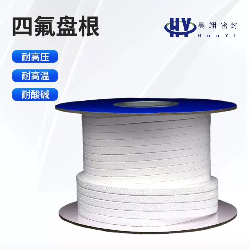 厂家批发聚四氟乙烯盘根机器密封耐腐蚀填料法兰泵阀门浸四氟盘根