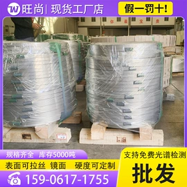 不锈钢板;不锈钢带;不锈钢无缝管