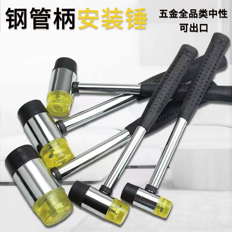 正品橡胶锤长柄小皮锤木工贴砖锤子可拆卸橡皮锤木地板35mm安装锤