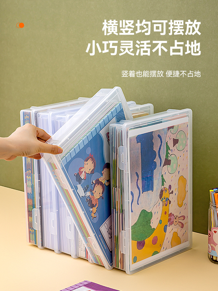 草稿本透明收纳置物盒桌面文件整理储物盒办公室打印纸
