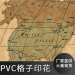 现货直供pvc皮革地图纹0.5mm针织底布特价热销钱包箱包皮料厂家