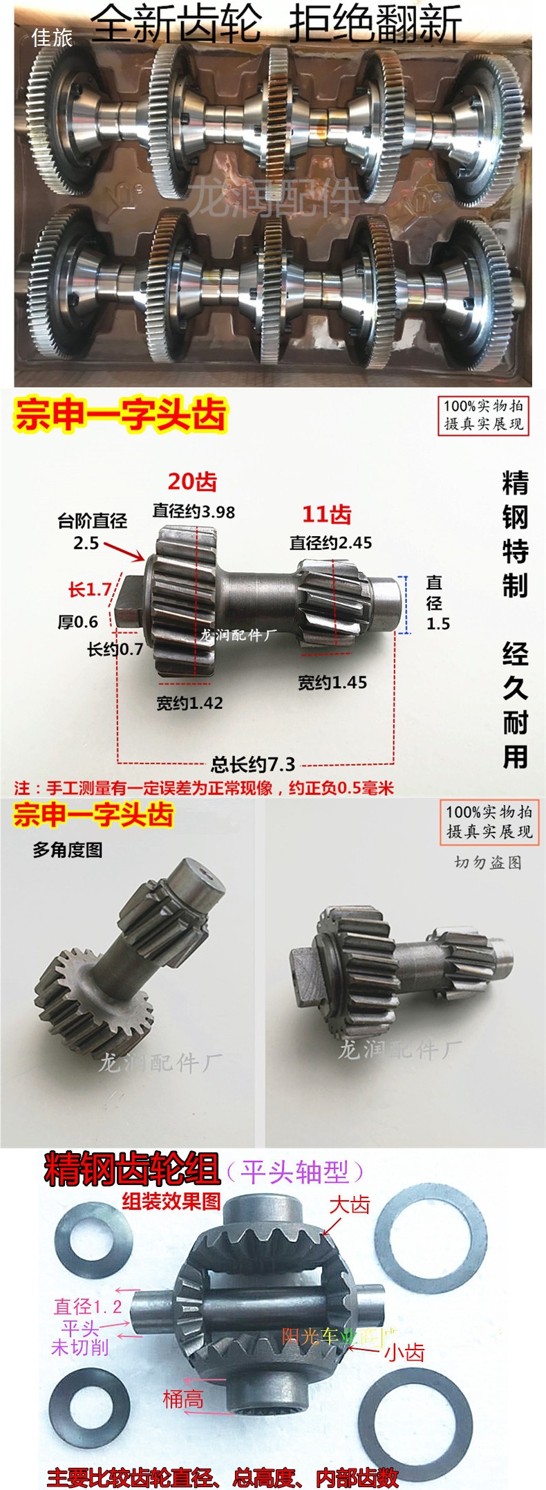 Electric Tricycle Accessories Differential Differential Package Differential Gear Package Electric Vehicle Differential Gearbox Gear Transmission Gear