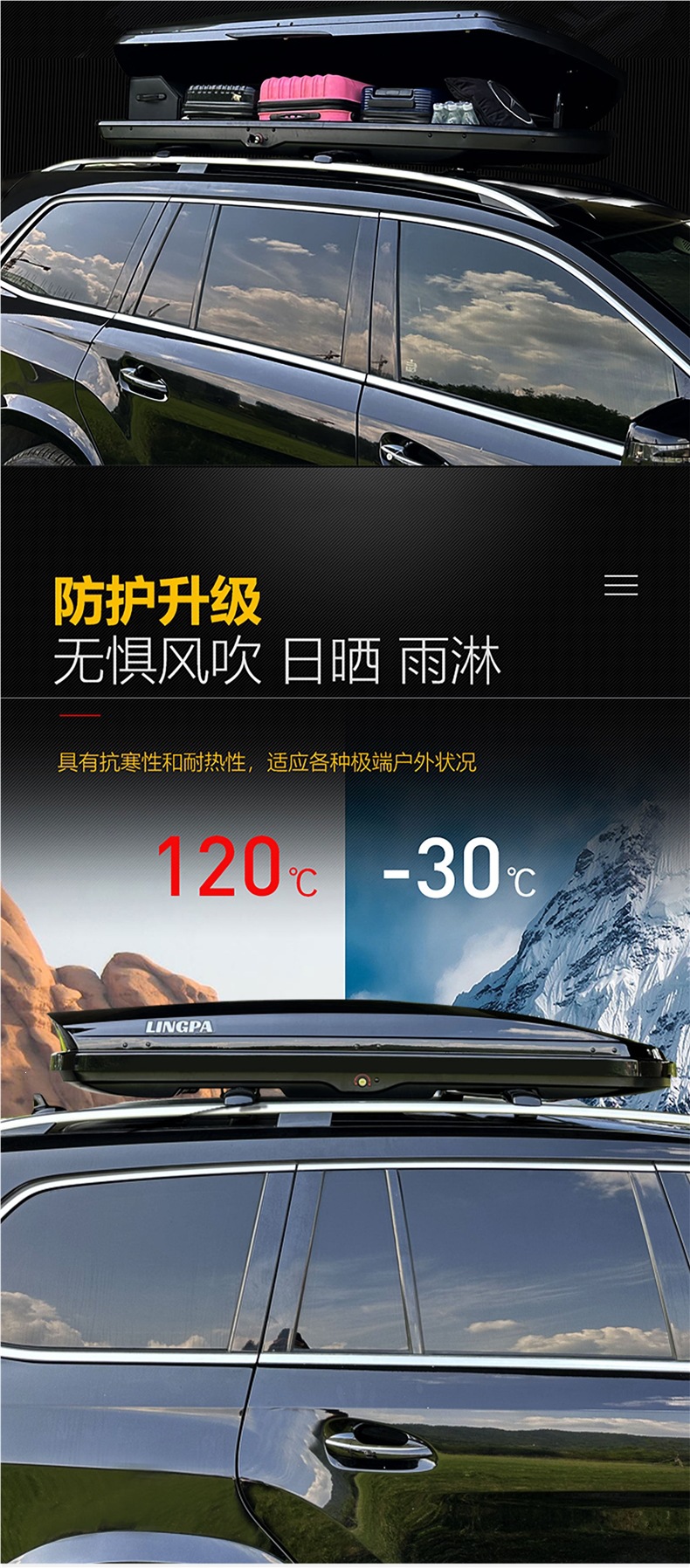 Roof Luggage Box for Suv Cars, Luggage Rack for Byd Song Pro, Yuan Plus, Tang Dmi, Dedicated Roof Box