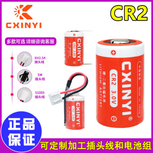 ������CR2�ߠ���y���x���x�i�����������C���I����3V�늳�