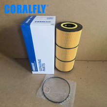 E510H07D129 LF17511 P7505机油滤清器Lube Filter 源头工厂直供