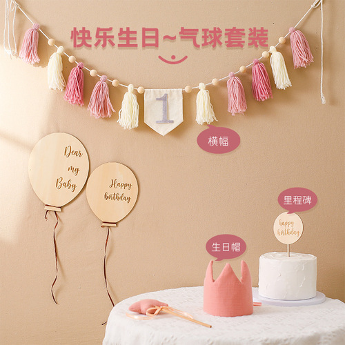 Cross-border Baby Birthday Hat Banner Set Birthday Venue Decoration Props Baby Birthday Memorial Photo Props