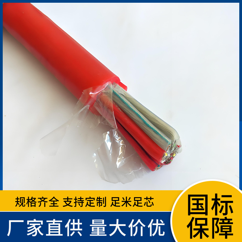 KGGRP ZRKGGRP NH-KGGRP阻燃耐火屏蔽硅橡胶耐高温控制屏蔽软电缆