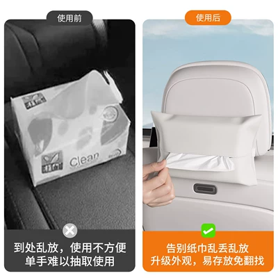 tissue dispenser, car accessories — Car tissue box/set