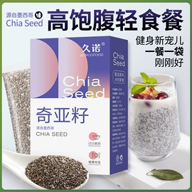 其他冲调饮品;麦片;豆浆/豆奶粉