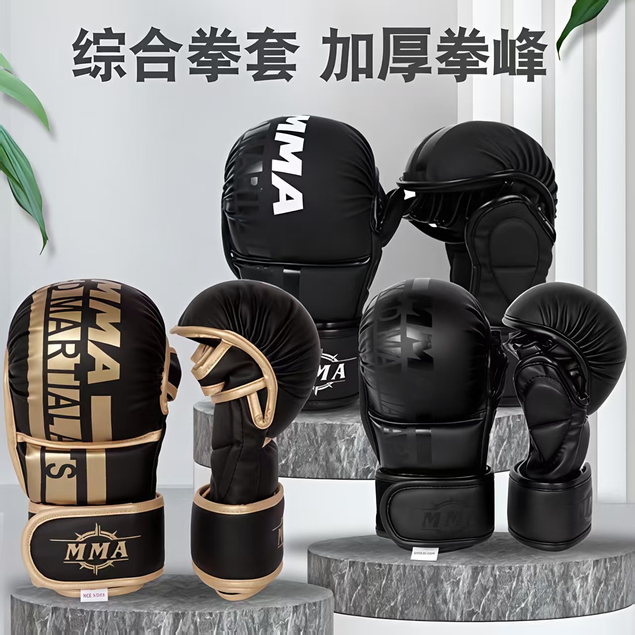 Guantes de boxeo MMA guantes de boxeo para hombres y mujeres muñecas para niños gimnasio medio dedo Sanda entrenamiento de taekwondo