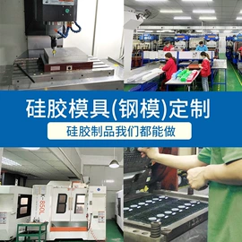 工业橡胶;日用橡胶;塑胶外壳