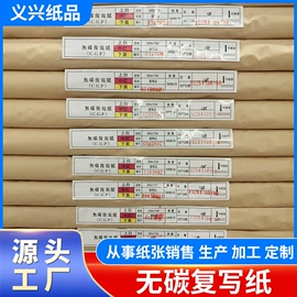 热转印纸;文化印刷用纸;烫印膜