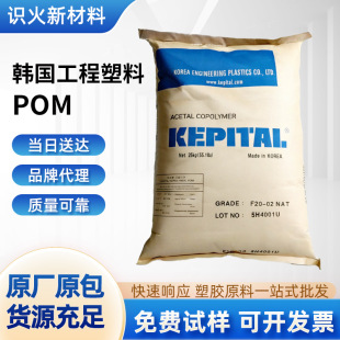 �n���������� POM ��ĥ����ϵ�� FM2020  �����f���� ��ĥ ��ĥ