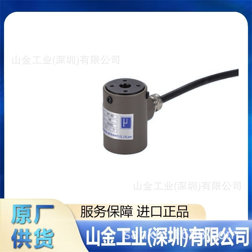 原装 SHOWA昭和 N11-FA-1-120-(11)-P4-VSE1 小型应变片