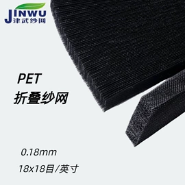 窗纱;耐火防火材料;纱窗纱门型材