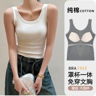 Cotton base tank top, knitted top with cups, strap bra
