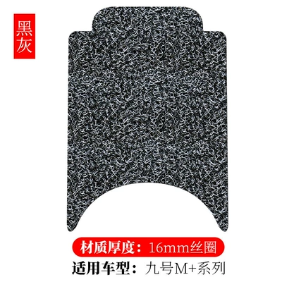 Electric vehicle foot mat loop foot pad No.9 M - no-9-m-series-black-gray-16mm