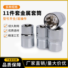 11�����X݆��Ͳ�M��/6��÷����Ͳ/�ܺ����b ���޹��߻�����Ͳ��