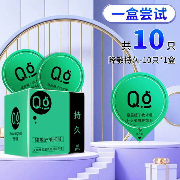 Jelly Box-Ice Delayed and Long-lasting [1 box 10 packs]