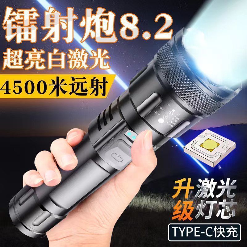 超亮手电筒强光充电户外小家用战术迷你便携电显白激光多功能远射|undefined
