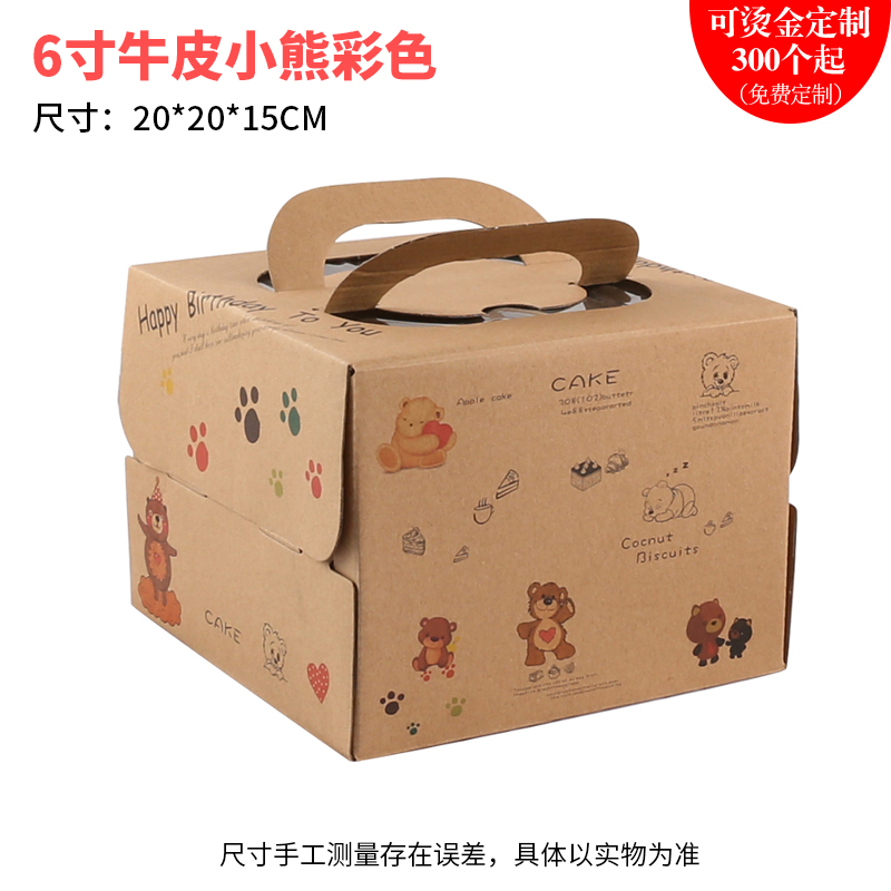 6 pulgadas de piel de vaca oso colorido para obtener un soporte de oro grueso - 5 juegos