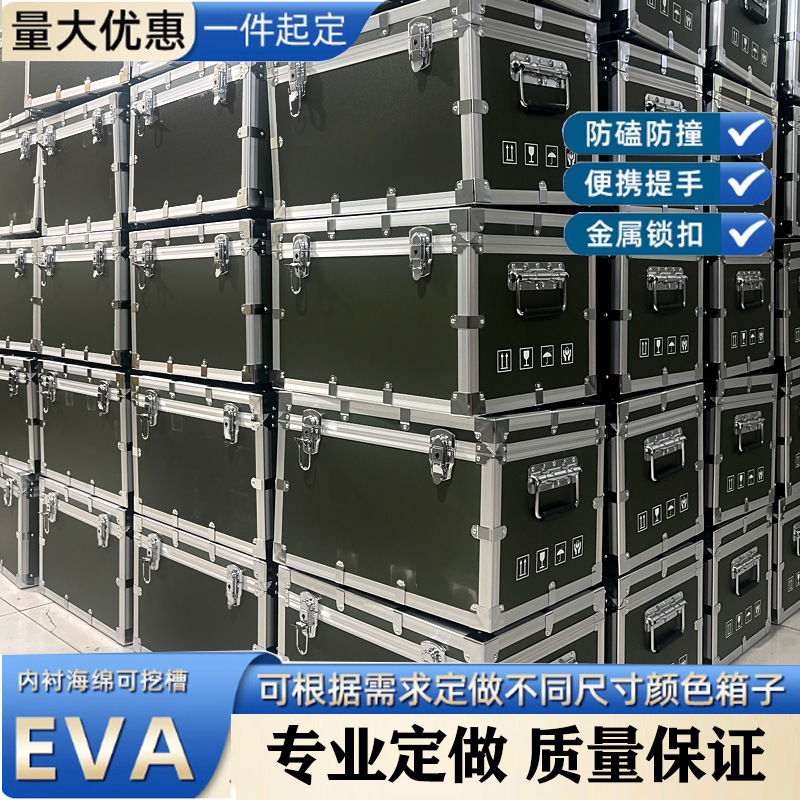 定做铝合金箱航空箱装备箱仪器器械道具箱运输展会显示屏箱子定制