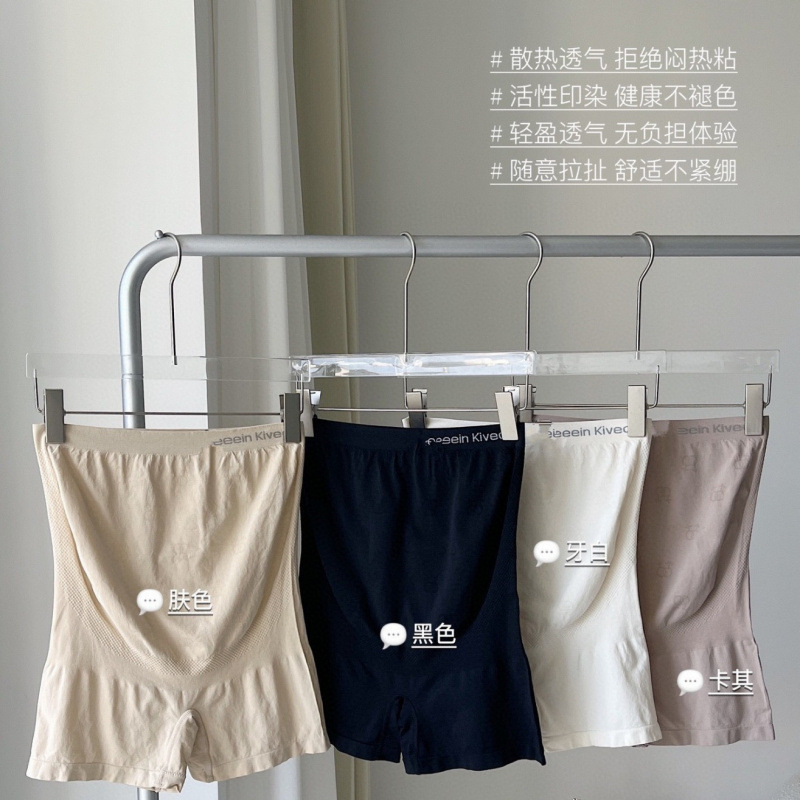 Maternity Safety Pants with Crotch-Free Underwear Two-In-One Anti-Exposure Summer Maternity Antibacterial Crotch Support Belly Pants Thin Style