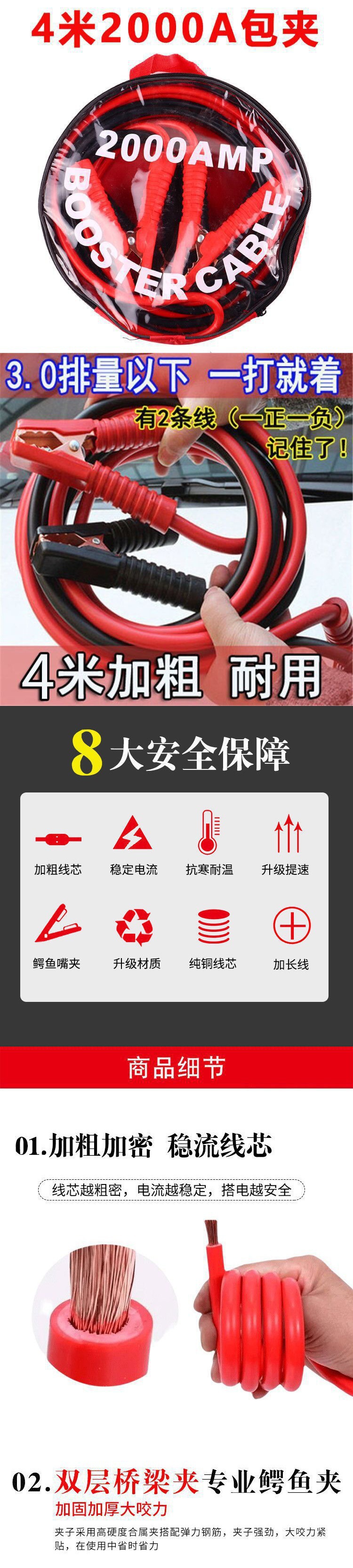 Car Battery Jumper Cables, Pure Copper Power Connection Cables, Ground Cables, Alligator Clips, Direct Supply from Manufacturer, Wholesale