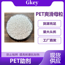 PETˬ��������Ħ��ϵ��30%��ֹճ�������ĥ����������͸����