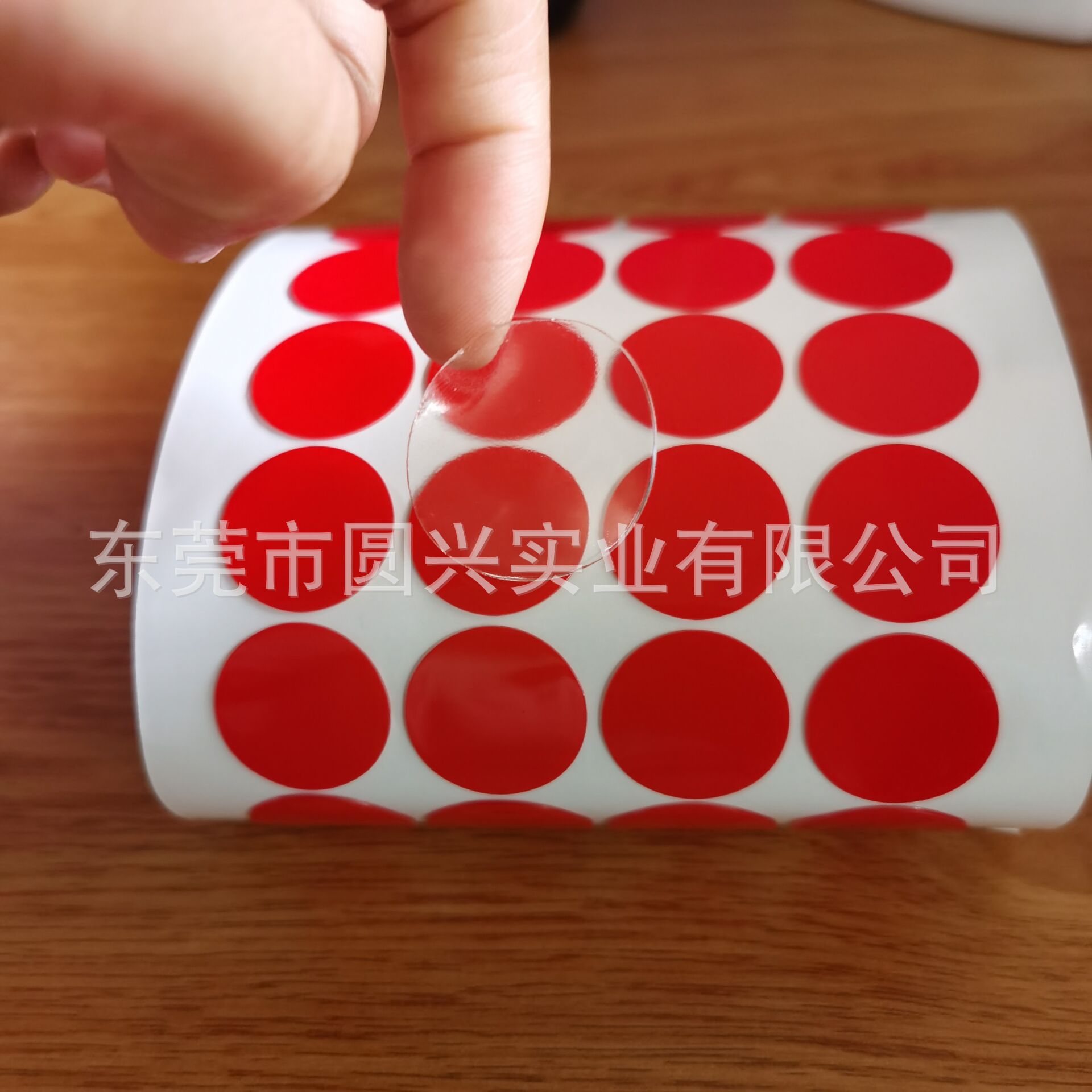 春联对联婚庆气球胶 专用强力亚克力透明双面胶 无痕汽车摆件胶贴