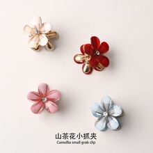 山茶花朵合金抓夹精致高级感发夹女刘海碎发夹时尚百搭迷你小夹子