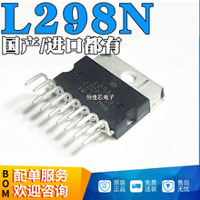 ���a/�M�� L298N ���M늙C��оƬ/늘�����-�Ȳ��_�P ZIP-15