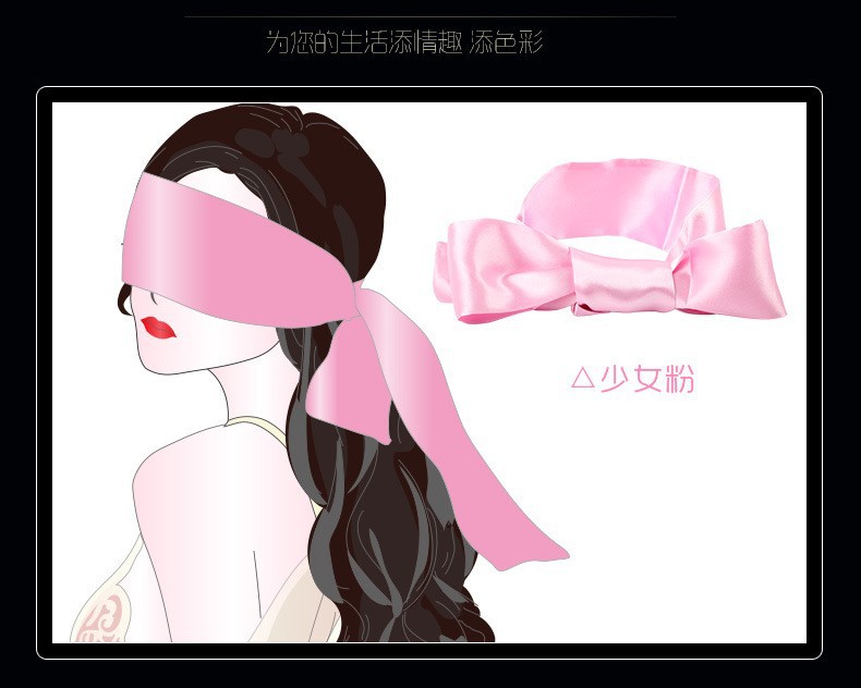 Deep Blue Satin Eye Mask with 150 cm Binding Hand Strap for Intimate Play — detail image 7