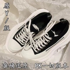 ハイバージョンマックイーンキャンバスシューズインナー高さカジュアルスポーツプラットフォーム厚底白靴女性通気性カップルお父さん