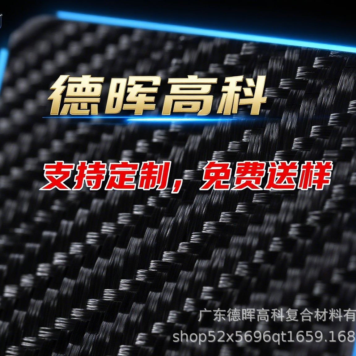 T700碳纤维板2.5mm碳纤维制品  3K碳纤板高强度板材模型