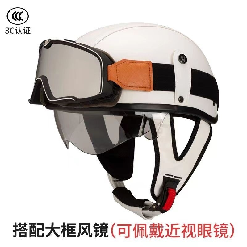 흰색 큰 프레임 고글