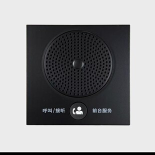 Hotel 86 Boxes Sos Hotel Room Embedded Hands-Free Telephone One-Click Dial Emergency Call Hands-Free Telephone