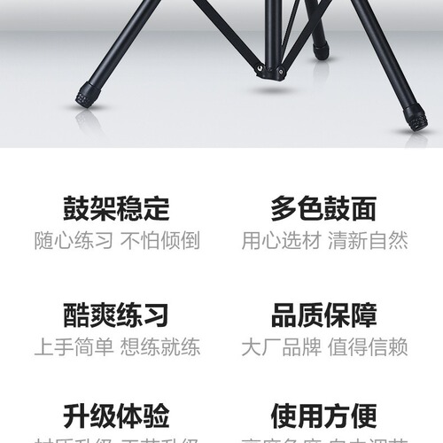 Factory direct sales 8-inch dumb drum stand with bag, percussion panel dumb drum stand, special instrument accessories for practicing dumb drum