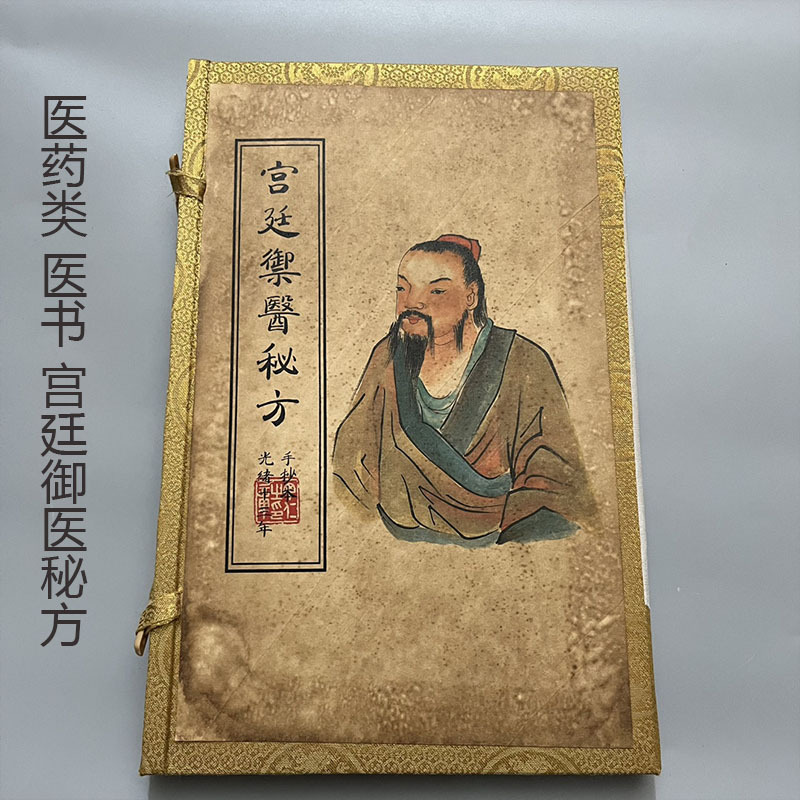 법원 의사의 비밀 레시피