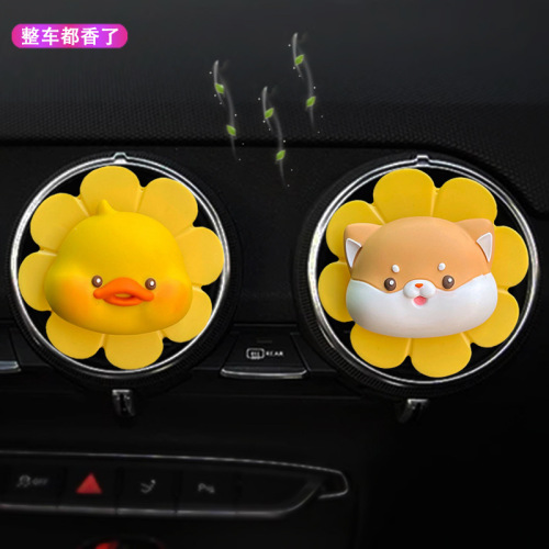 Cute Little Garden Car Aromatherapy Car Perfume Air Conditioning Vent Decoration Car Interior Supplies Car Interior Supplies