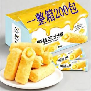 ����200�����}֥ʿ����ζ�A���׹���������ͯ���e��ʳƷ����l