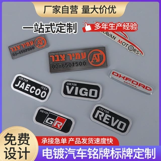 凹凸合金标牌箱包字母金属标牌定制铭牌五金标志广告牌金属装饰品