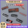 定制字母金属五金铭牌