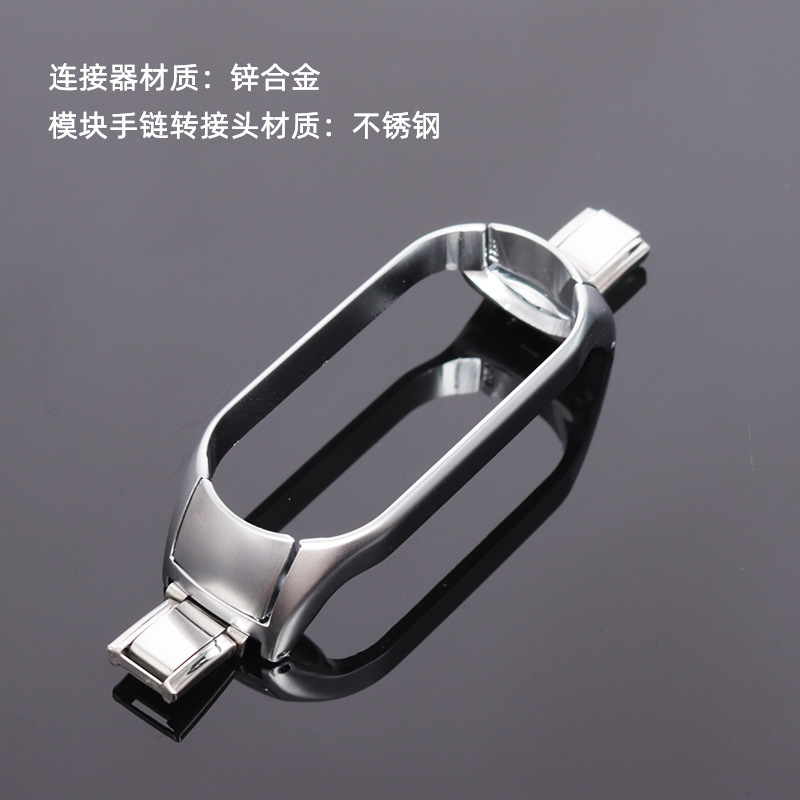 Applicable Xiaomi Bracelet 7