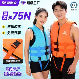 救生衣;其他救生器材;救生圈