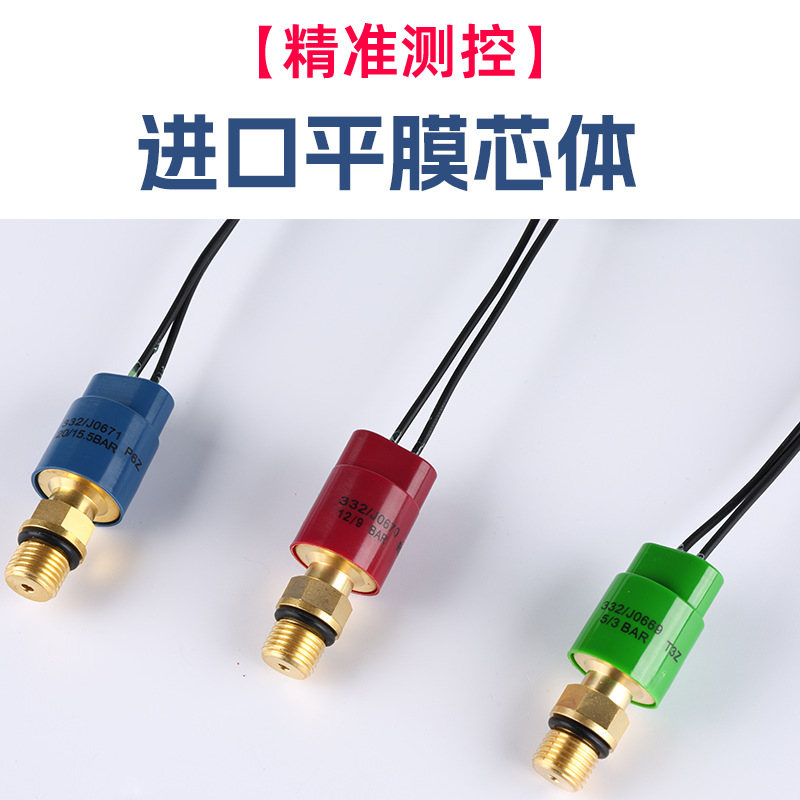 Para JCB Pressurizador JCB Rojo JCB Verde JCB Azul Pressurizador Sensor