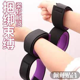 情趣用品sm捆绑束缚紫色手铐脚铐捆绑用品成人调教禁锢另类玩具