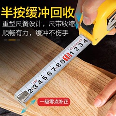 Hong Kong Hongzheng KING Brand Steel Tape Measure, Original Complete Specifications, High Precision Metric Scale, Woodworking Tape Measure Box